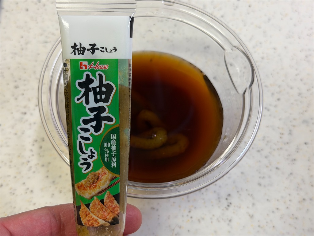 f:id:shinya_gohan:20260121074719j:image