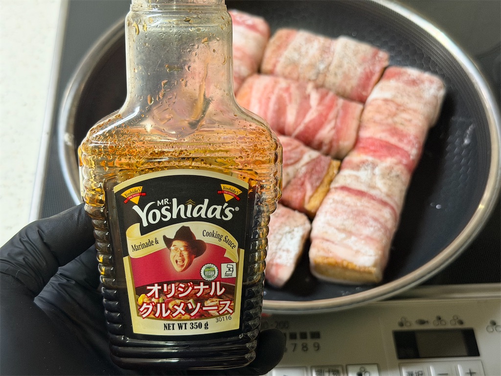 f:id:shinya_gohan:20260123194541j:image