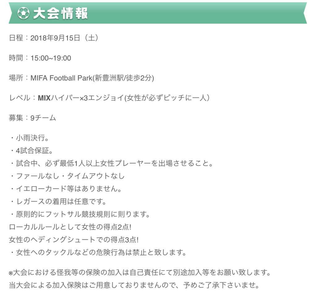 f:id:shinya_kumatter:20180805161009p:plain f:id:shinya_kumatter:20180805161009p:plain