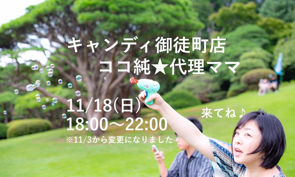 f:id:shinya_kumatter:20181114202728j:plain f:id:shinya_kumatter:20181114202728j:plain