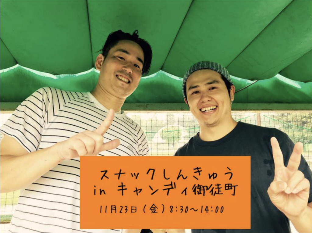 f:id:shinya_kumatter:20181114202912p:plain f:id:shinya_kumatter:20181114202912p:plain