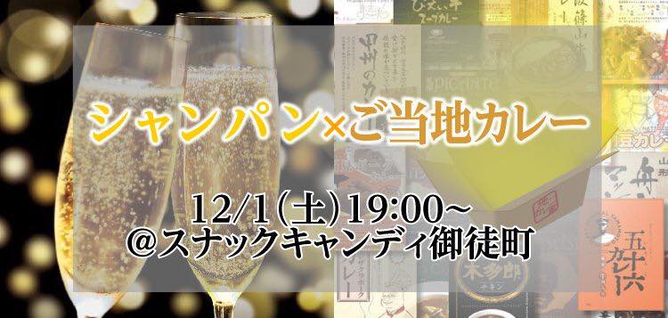 f:id:shinya_kumatter:20181114203004j:plain f:id:shinya_kumatter:20181114203004j:plain