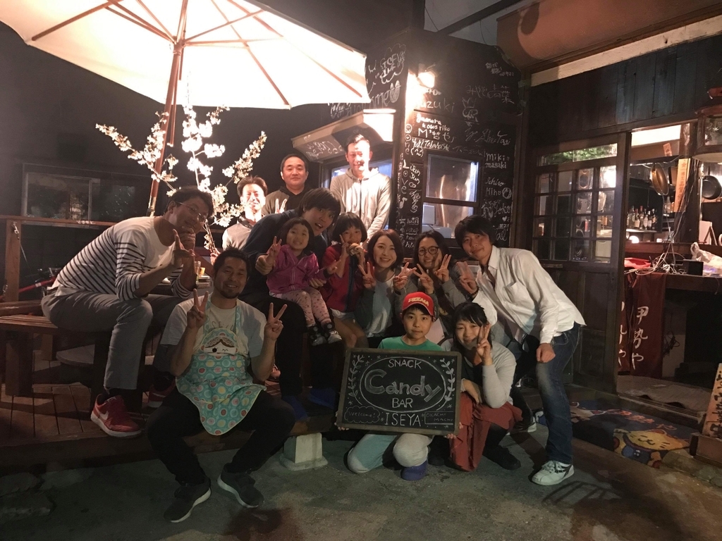 f:id:shinya_kumatter:20181122042625j:plain