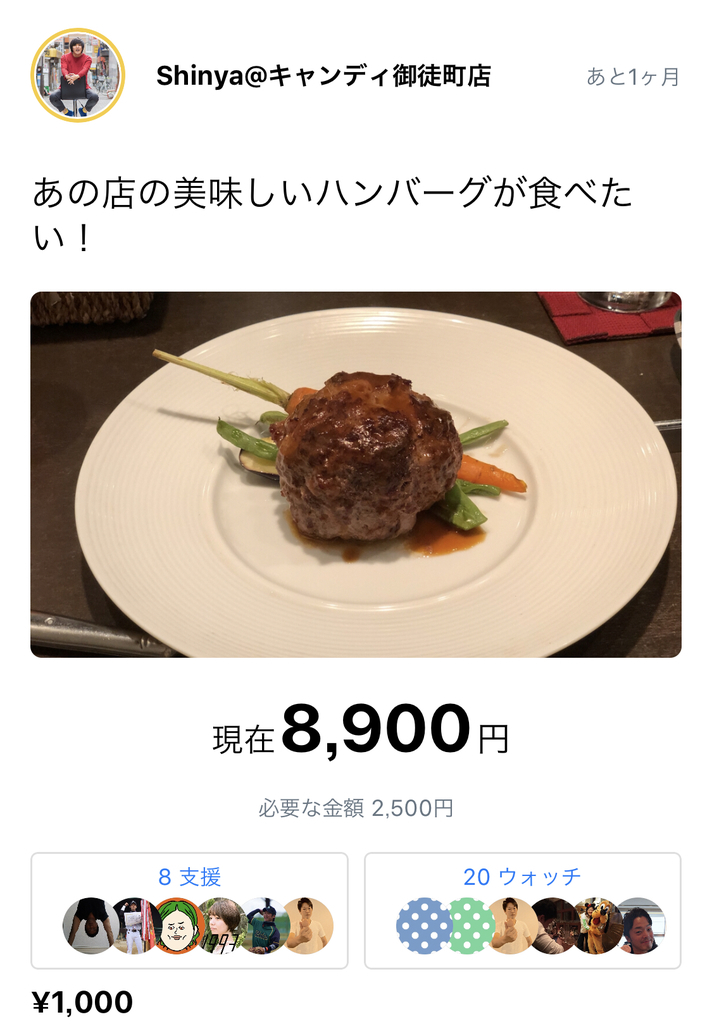 f:id:shinya_kumatter:20181205190254j:plain
