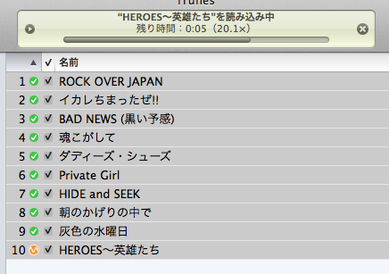 f:id:shinya_ohtani:20120328234351p:image:right:w400 f:id:shinya_ohtani:20120328234351p:image:right:w400