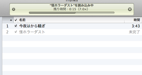 f:id:shinya_ohtani:20120328234907p:image:right:w400 f:id:shinya_ohtani:20120328234907p:image:right:w400