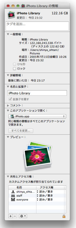 f:id:shinya_ohtani:20131026234821p:image:left f:id:shinya_ohtani:20131026234821p:image:left