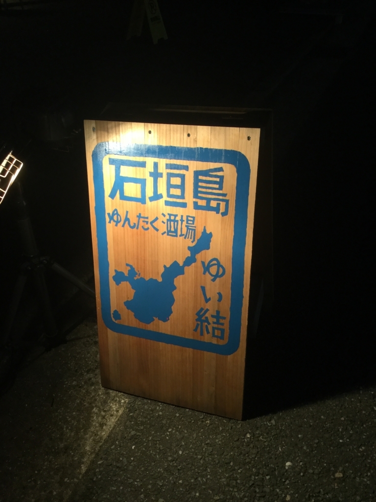 f:id:shinya_owl_net:20180316161231j:plain f:id:shinya_owl_net:20180316161231j:plain