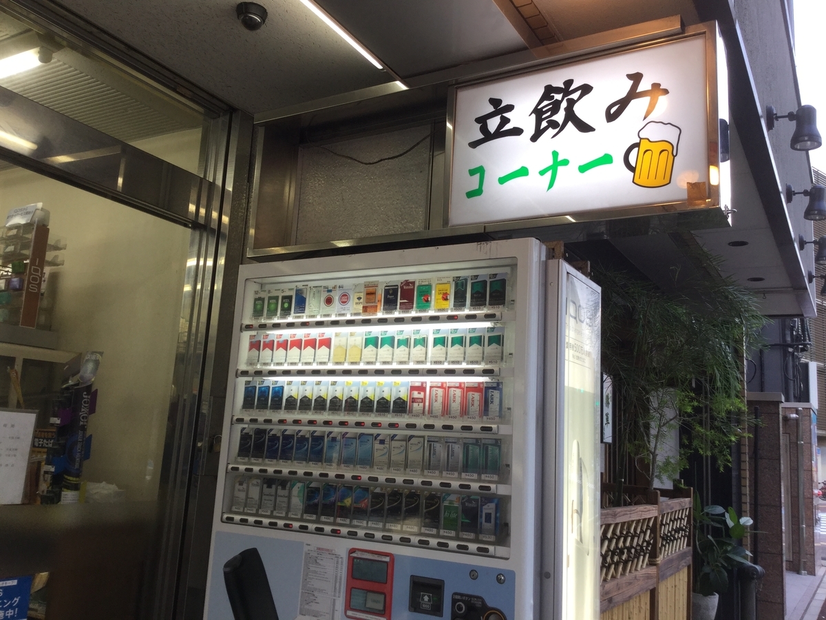 f:id:shinya_owl_net:20190912214650j:plain