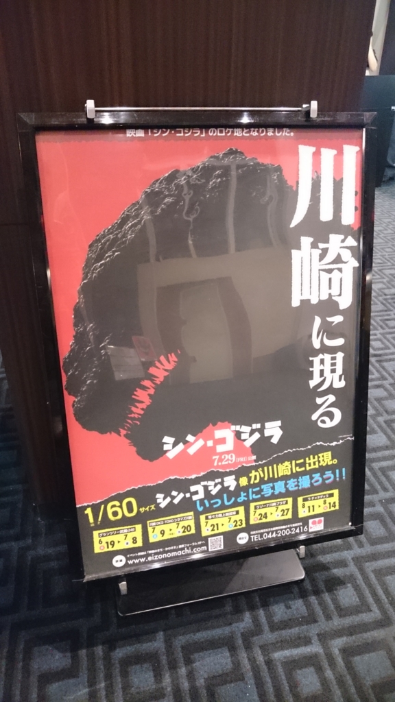 f:id:shinyaa31:20160731182355j:plain:w192 f:id:shinyaa31:20160731182355j:plain:w192