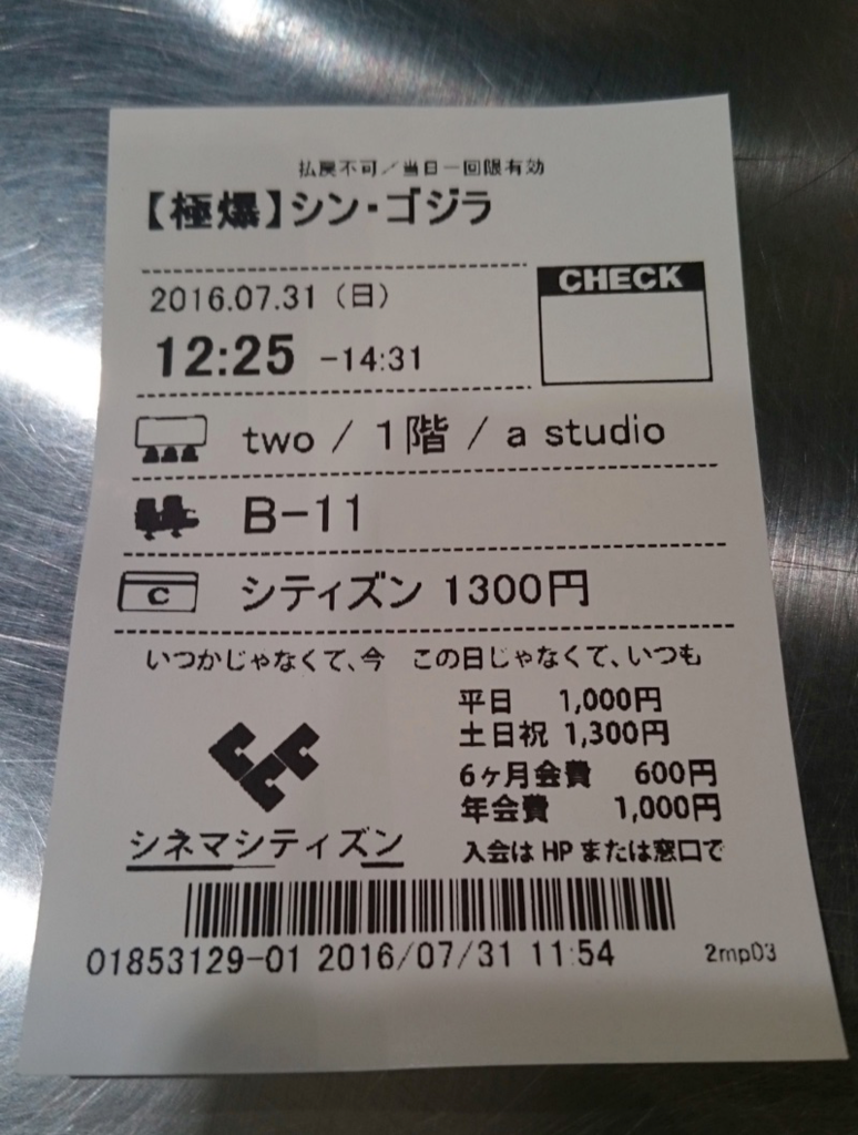 f:id:shinyaa31:20160731225509p:plain:w300 f:id:shinyaa31:20160731225509p:plain:w300