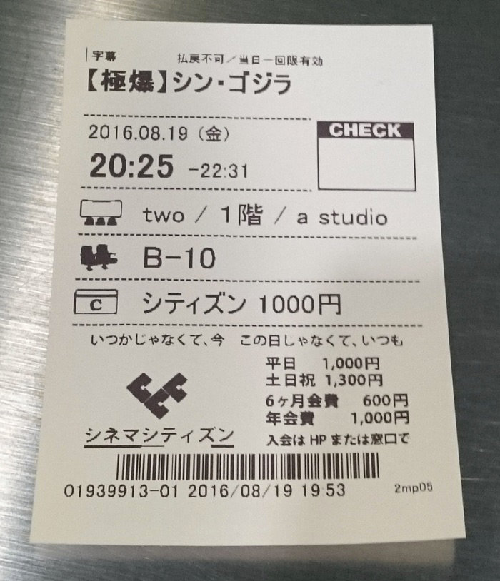 f:id:shinyaa31:20160903104640p:plain:w300