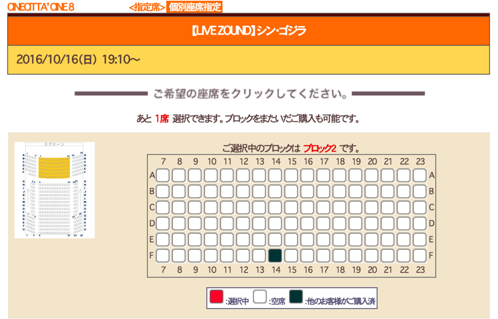 f:id:shinyaa31:20161020144642p:plain:w400