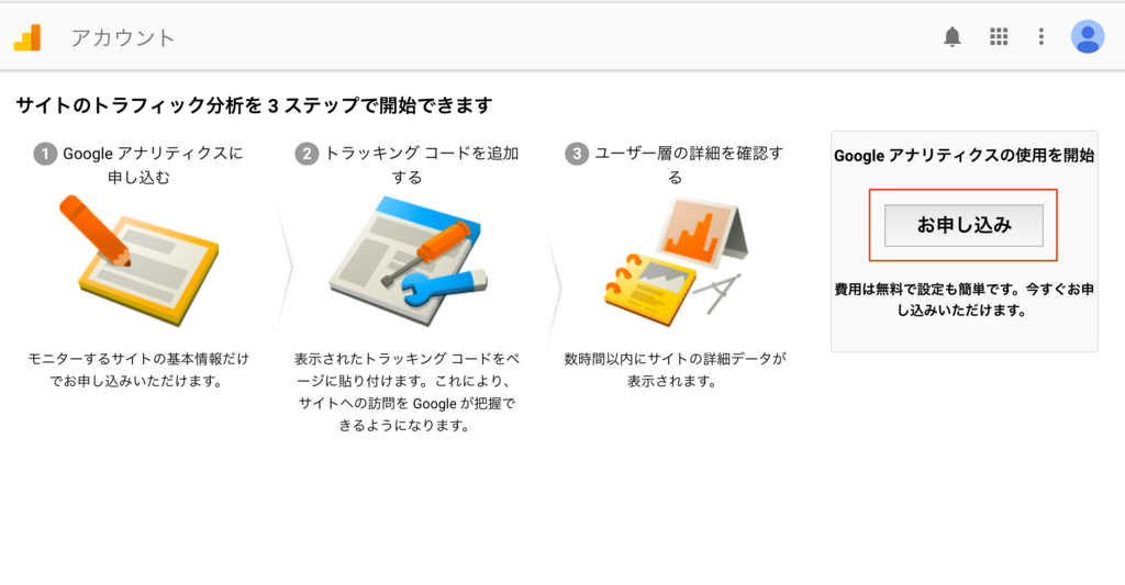 f:id:shinyaa31:20161229185527p:plain:w700