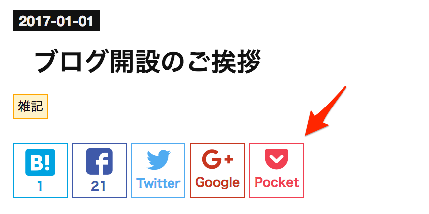 f:id:shinyaa31:20170102213858p:plain:w300 f:id:shinyaa31:20170102213858p:plain:w300