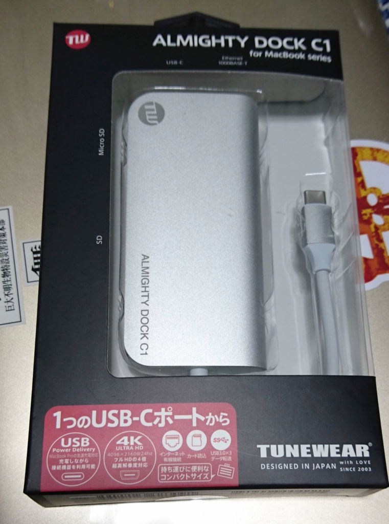 f:id:shinyaa31:20170108061735p:plain:w300 f:id:shinyaa31:20170108061735p:plain:w300