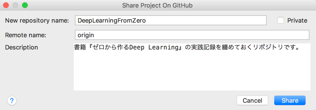f:id:shinyaa31:20170116025839p:plain:w500