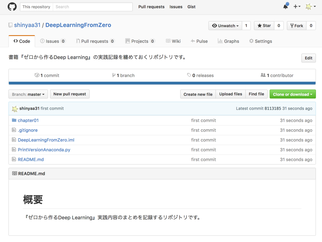 f:id:shinyaa31:20170116025846p:plain:w500