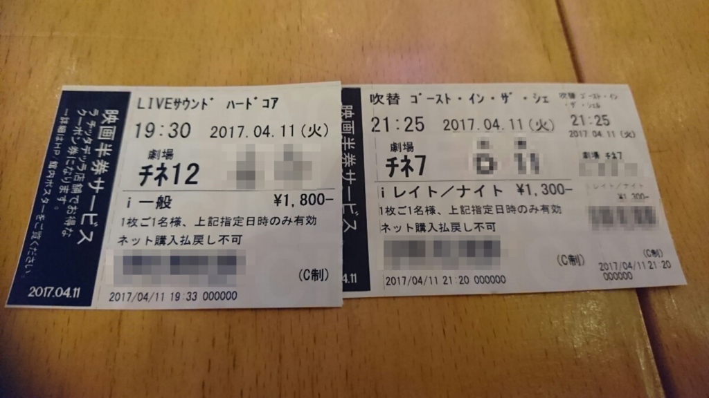 f:id:shinyaa31:20170422171324p:plain:w500