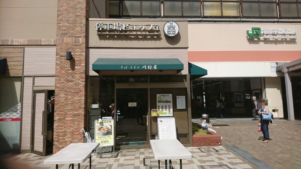 f:id:shinyaa31:20170528171445p:plain:w500 f:id:shinyaa31:20170528171445p:plain:w500