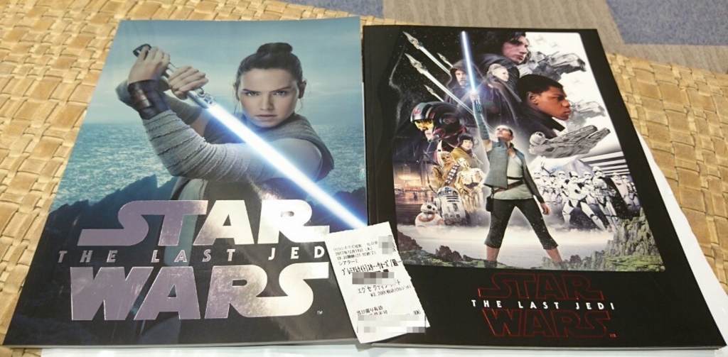 f:id:shinyaa31:20171215005737p:plain:w600