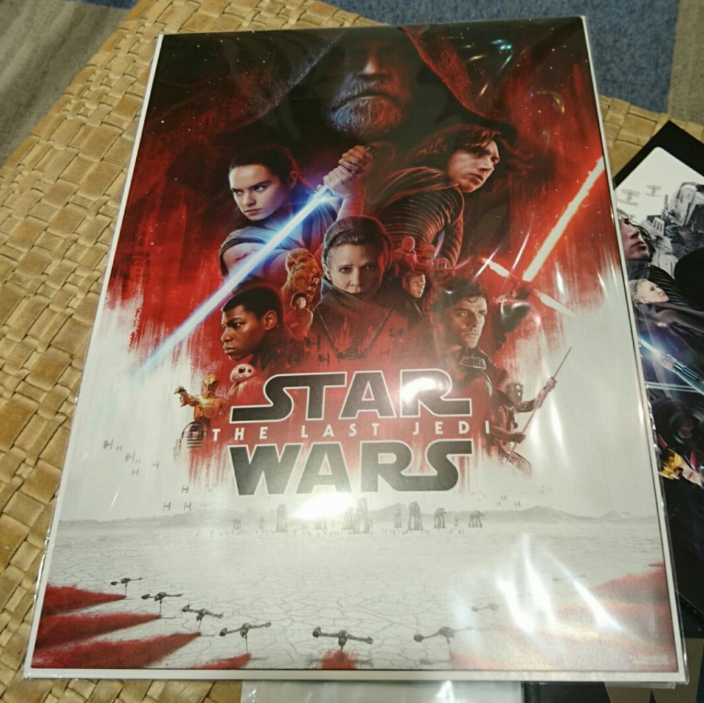 f:id:shinyaa31:20171215010036p:plain:w450