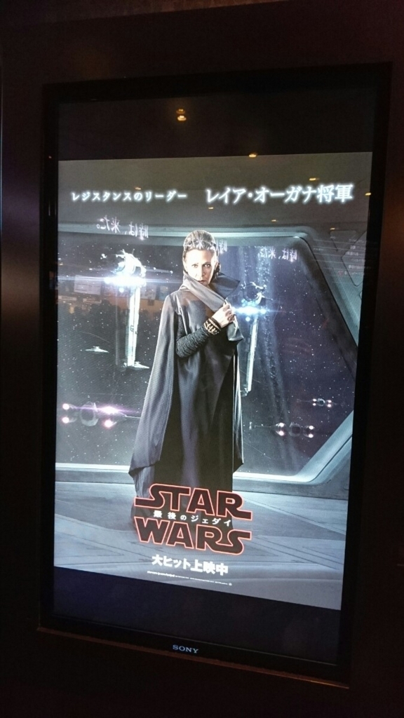 f:id:shinyaa31:20171215010101j:plain:w150