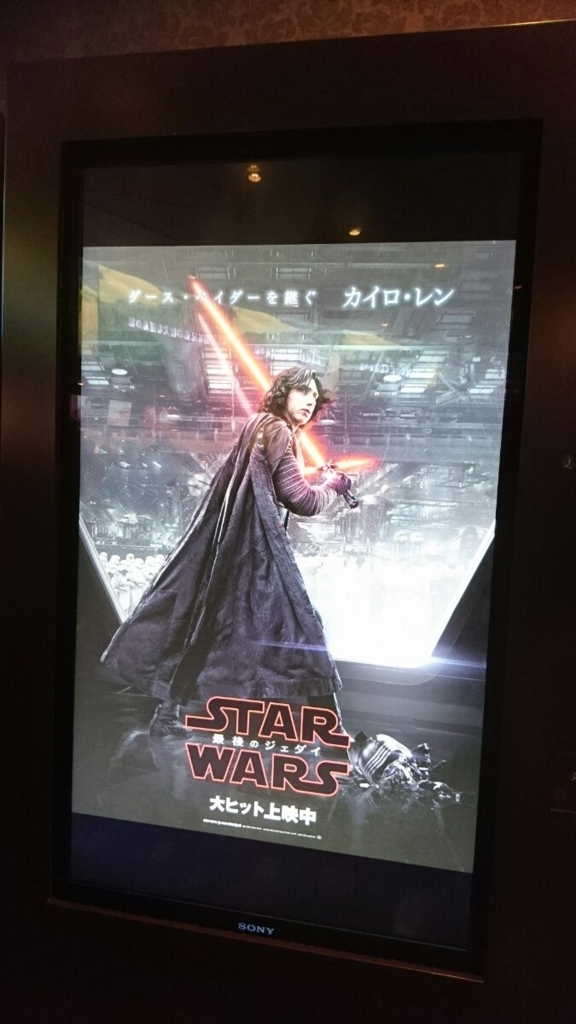 f:id:shinyaa31:20171215010106j:plain:w200