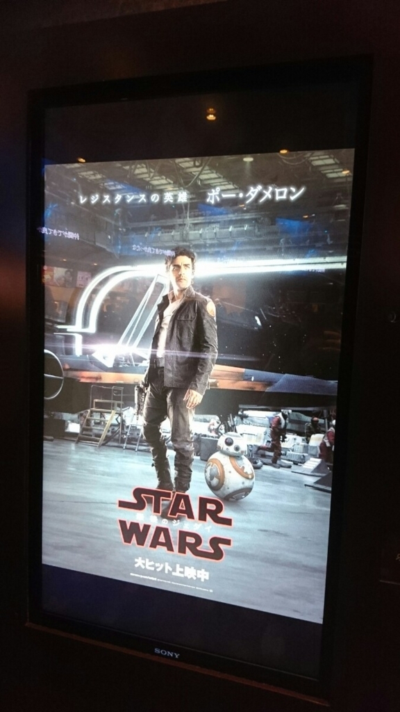 f:id:shinyaa31:20171215010114j:plain:w150