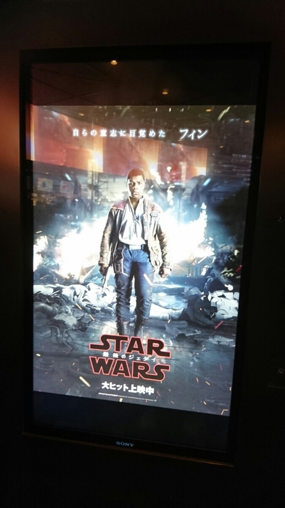 f:id:shinyaa31:20171215010118j:plain:w150