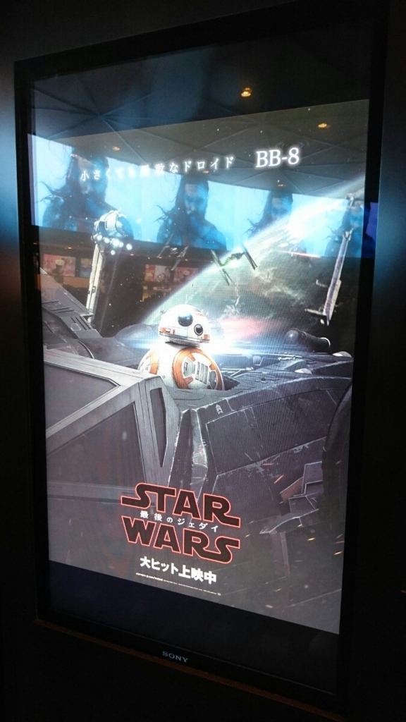 f:id:shinyaa31:20171215010127j:plain:w150