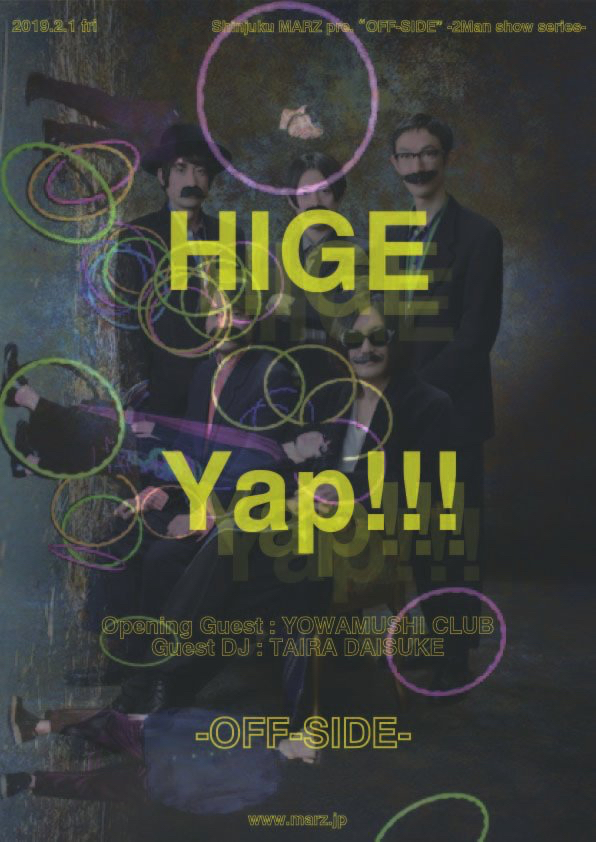 f:id:shinyabass:20190127161018j:plain f:id:shinyabass:20190127161018j:plain
