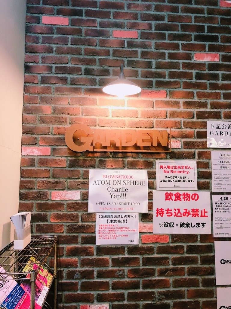 f:id:shinyabass:20190302191329j:plain f:id:shinyabass:20190302191329j:plain