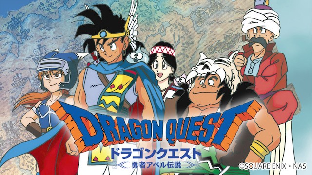DQ《勇者アベル伝説》特集③ - shinyakobayas51's diary