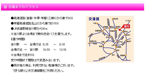 f:id:shinyamae:20170321183137j:plain f:id:shinyamae:20170321183137j:plain