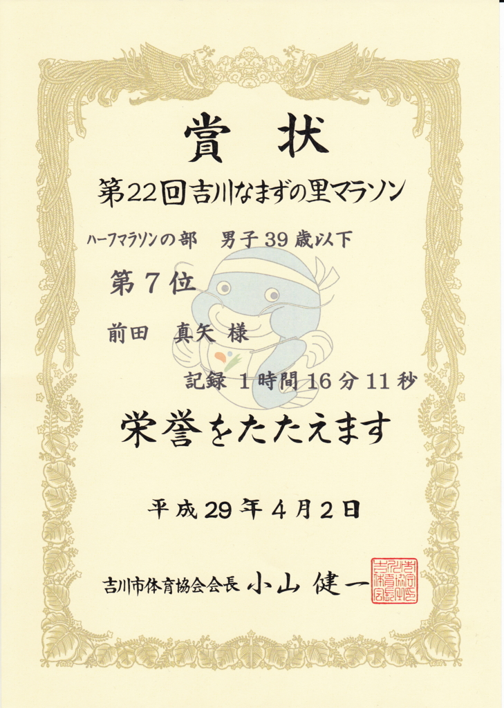 f:id:shinyamae:20170402144459j:plain f:id:shinyamae:20170402144459j:plain