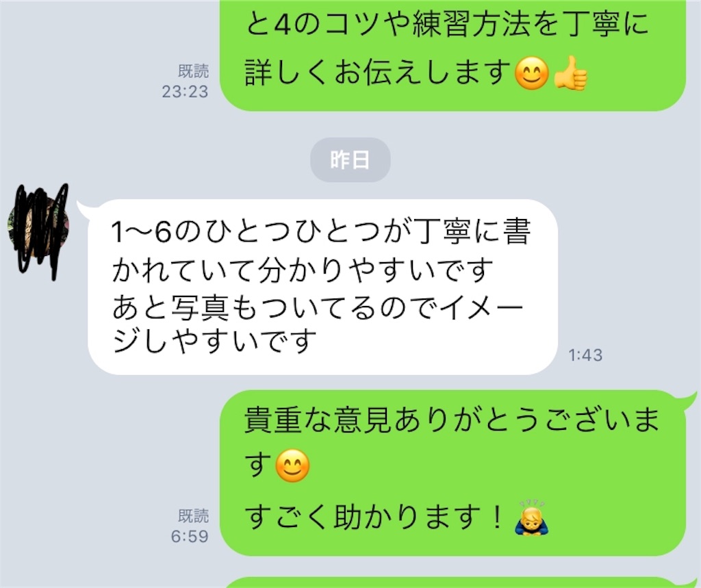 f:id:shinyaogiwara:20181003061539j:image f:id:shinyaogiwara:20181003061539j:image