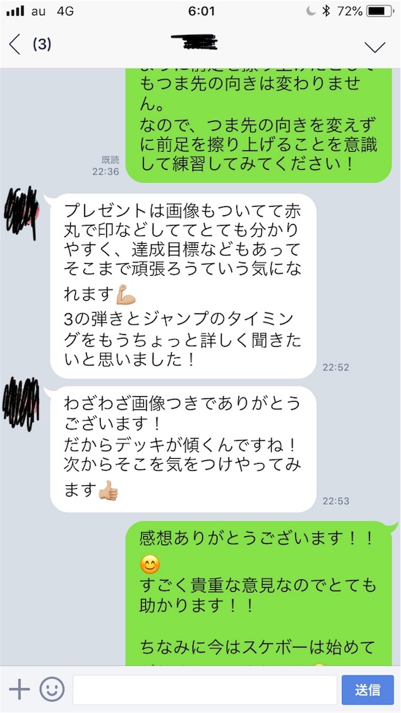 f:id:shinyaogiwara:20181003061543j:image f:id:shinyaogiwara:20181003061543j:image
