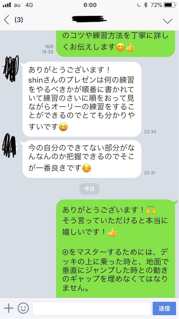 f:id:shinyaogiwara:20181003061608j:image f:id:shinyaogiwara:20181003061608j:image