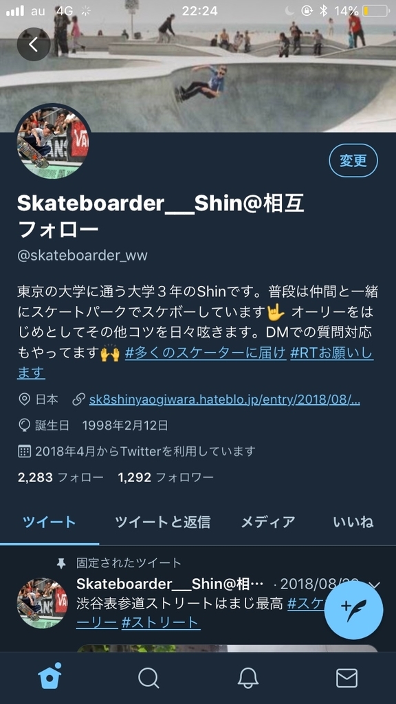 f:id:shinyaogiwara:20181128105514j:plain f:id:shinyaogiwara:20181128105514j:plain