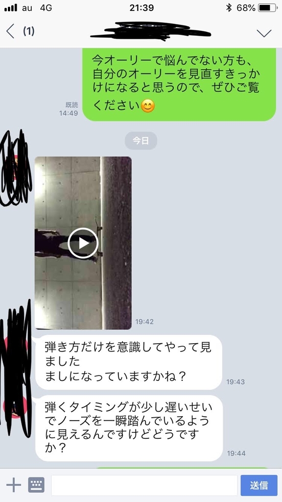 f:id:shinyaogiwara:20181128105607j:plain f:id:shinyaogiwara:20181128105607j:plain