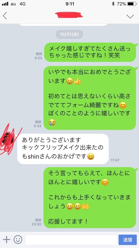 f:id:shinyaogiwara:20181128105628j:plain f:id:shinyaogiwara:20181128105628j:plain
