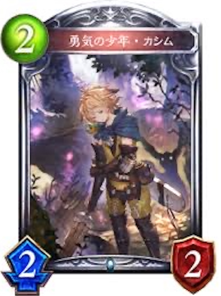 f:id:shinyasaitoh:20240811042216j:image