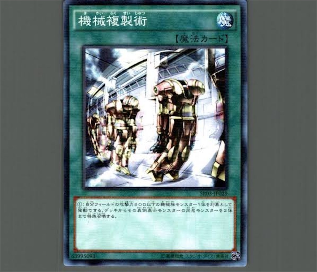 f:id:shinyasaitoh:20240811052402j:image