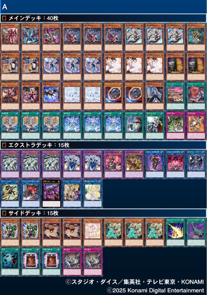 f:id:shinyasaitoh:20250415074312j:image