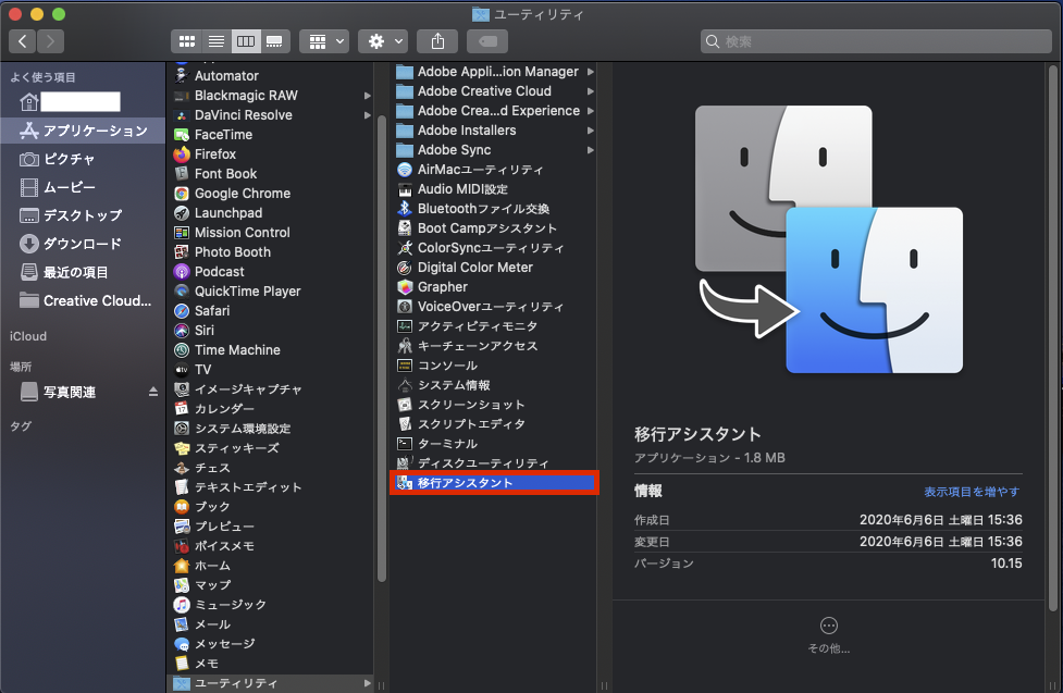 f:id:shinyatakagi1103:20210314220359p:plain