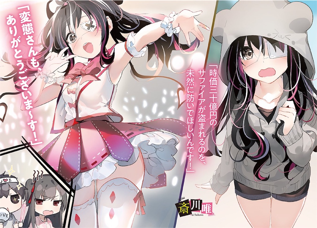 f:id:shinyaw:20200203224645j:plain f:id:shinyaw:20200203224645j:plain