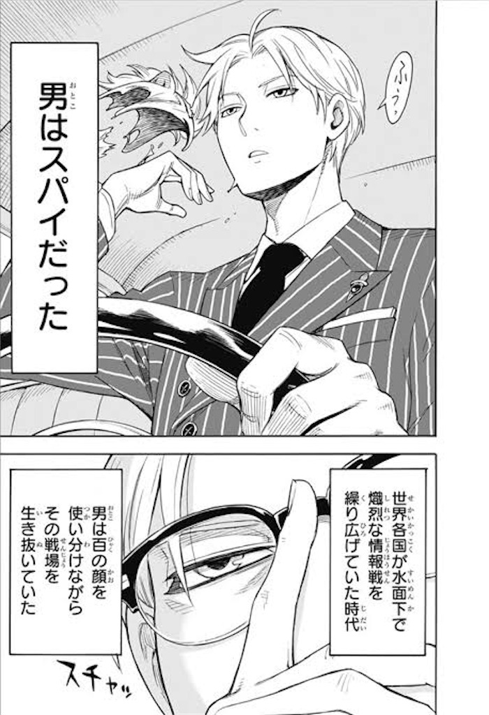 f:id:shinyaw:20200223182951j:plain f:id:shinyaw:20200223182951j:plain