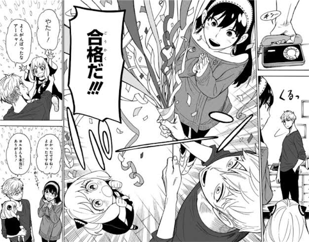f:id:shinyaw:20200228101759j:plain f:id:shinyaw:20200228101759j:plain