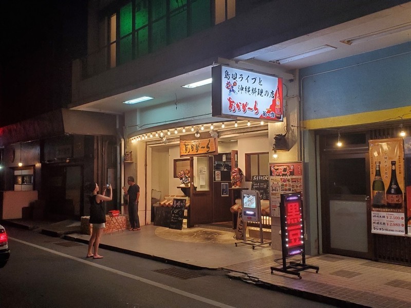 沖縄宮古島で行って欲しいおすすめの居酒屋 うまりずま と あかがーら を紹介 食レポ Tabigraph タビグラフ